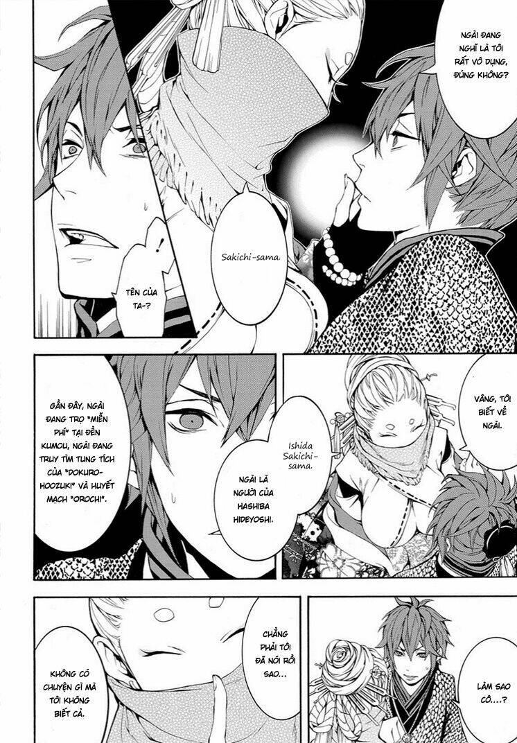 Rengoku Ni Warau: Chapter 6