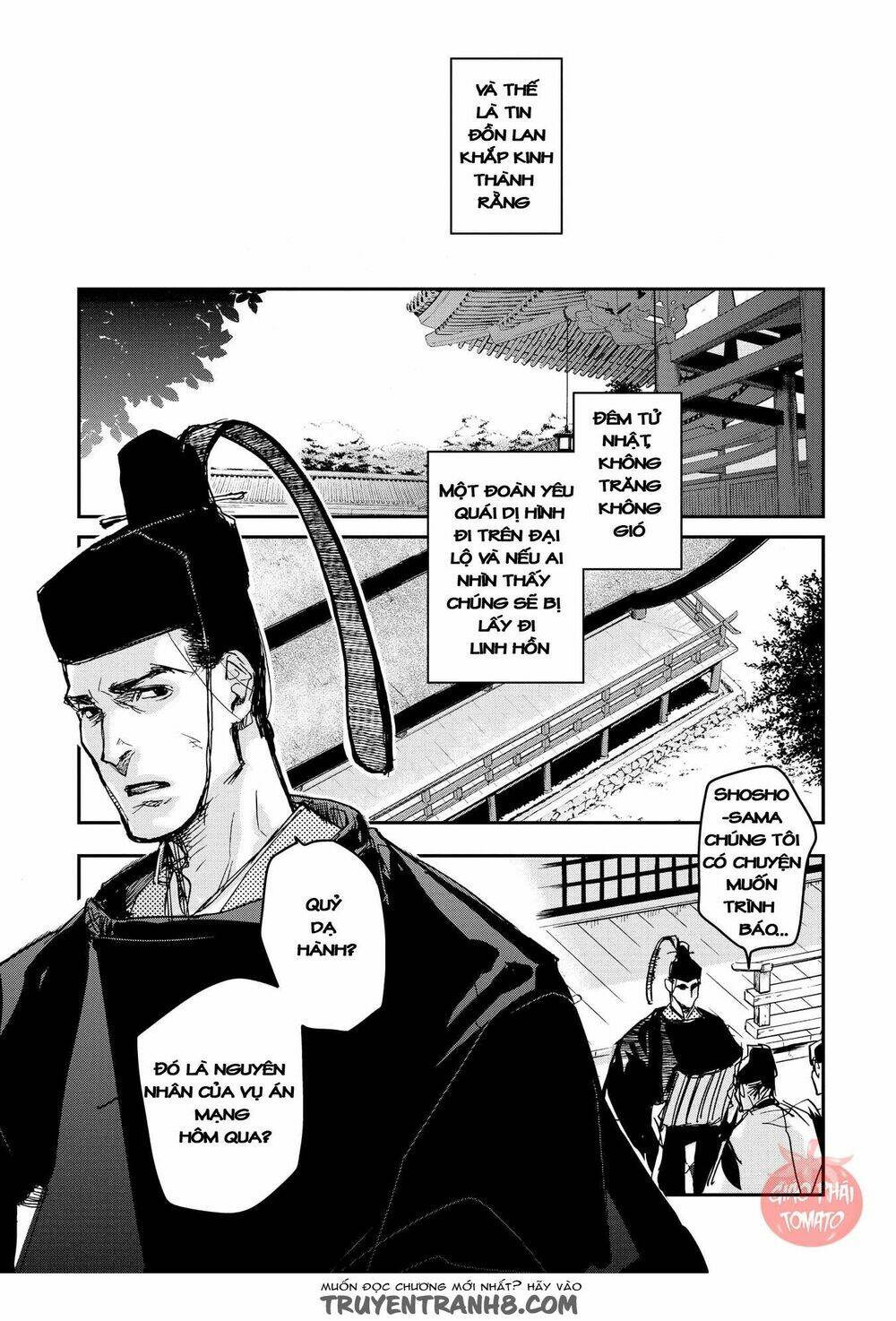 Ứng Thiên Môn: Chapter 18