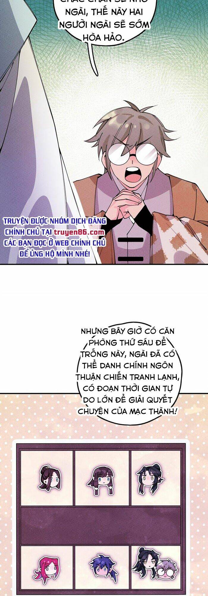 Là Thánh Hoàng Chính Đạo, Ta Cưới Ma Tôn Tà Đạo？！: Chapter 15