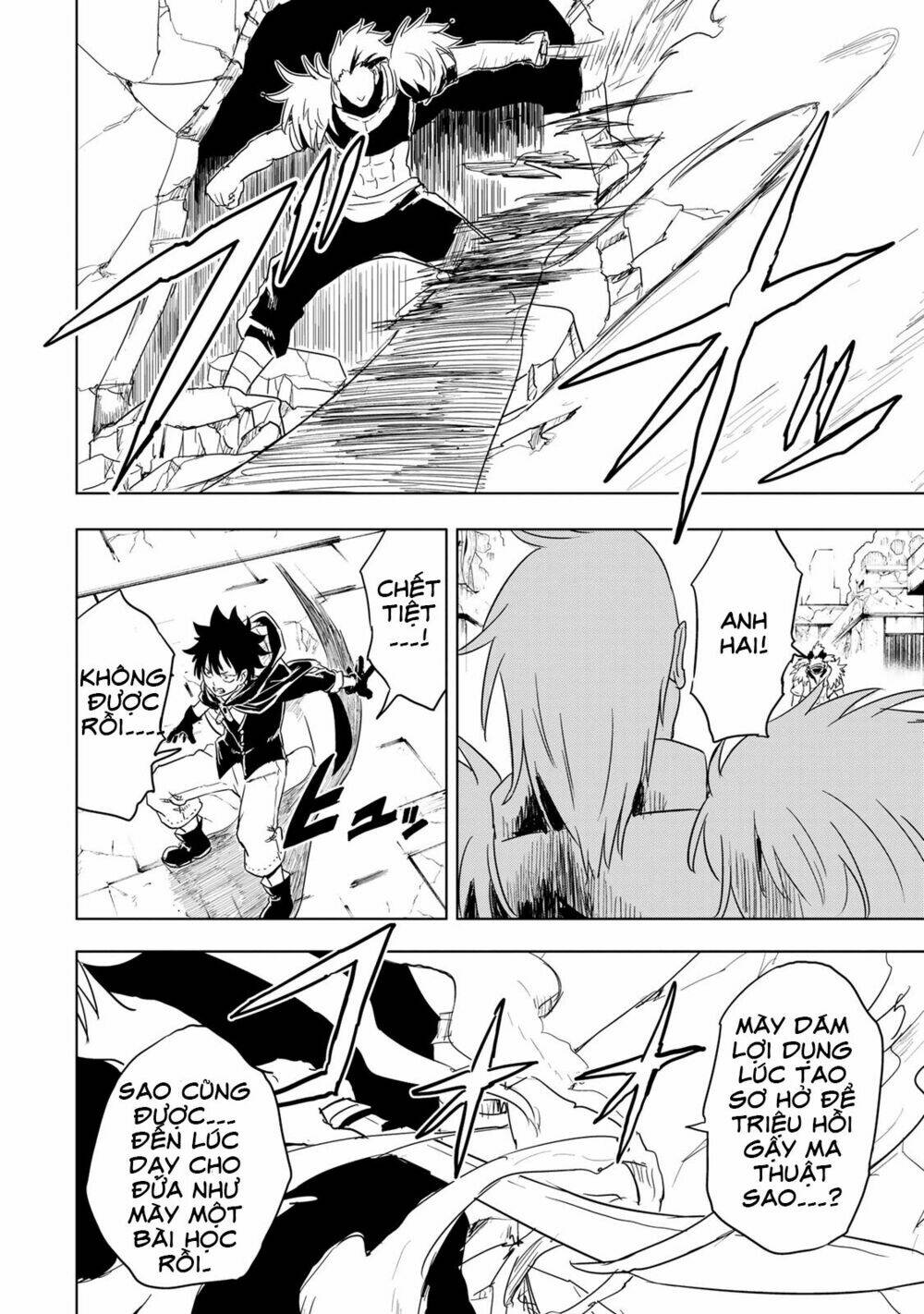 Kokuei No Junk: Chapter 12