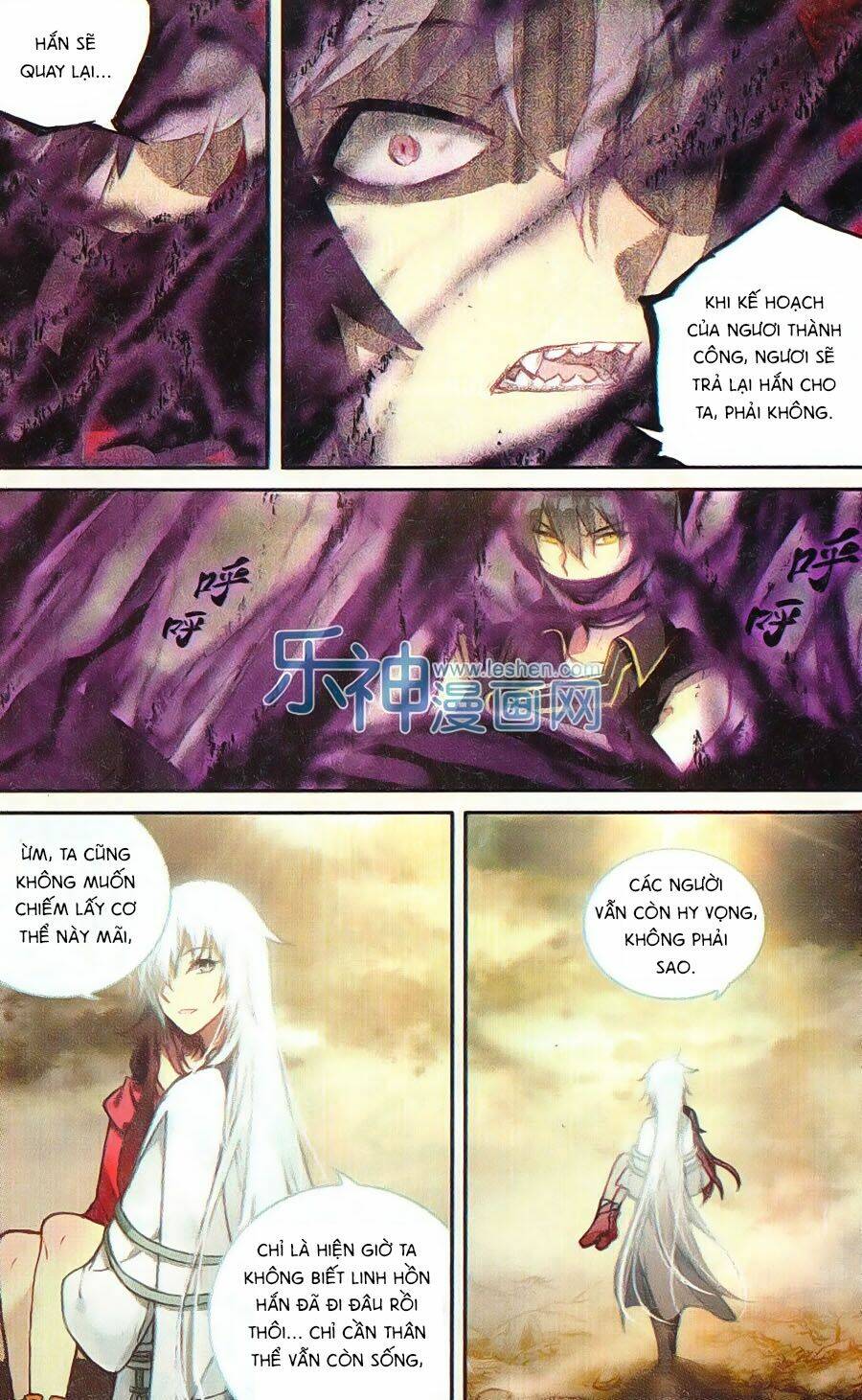 Thiên Hành Thiết Sự: Chapter 60