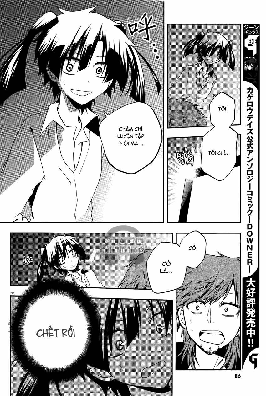 Kagerou Deizu: Chapter 12
