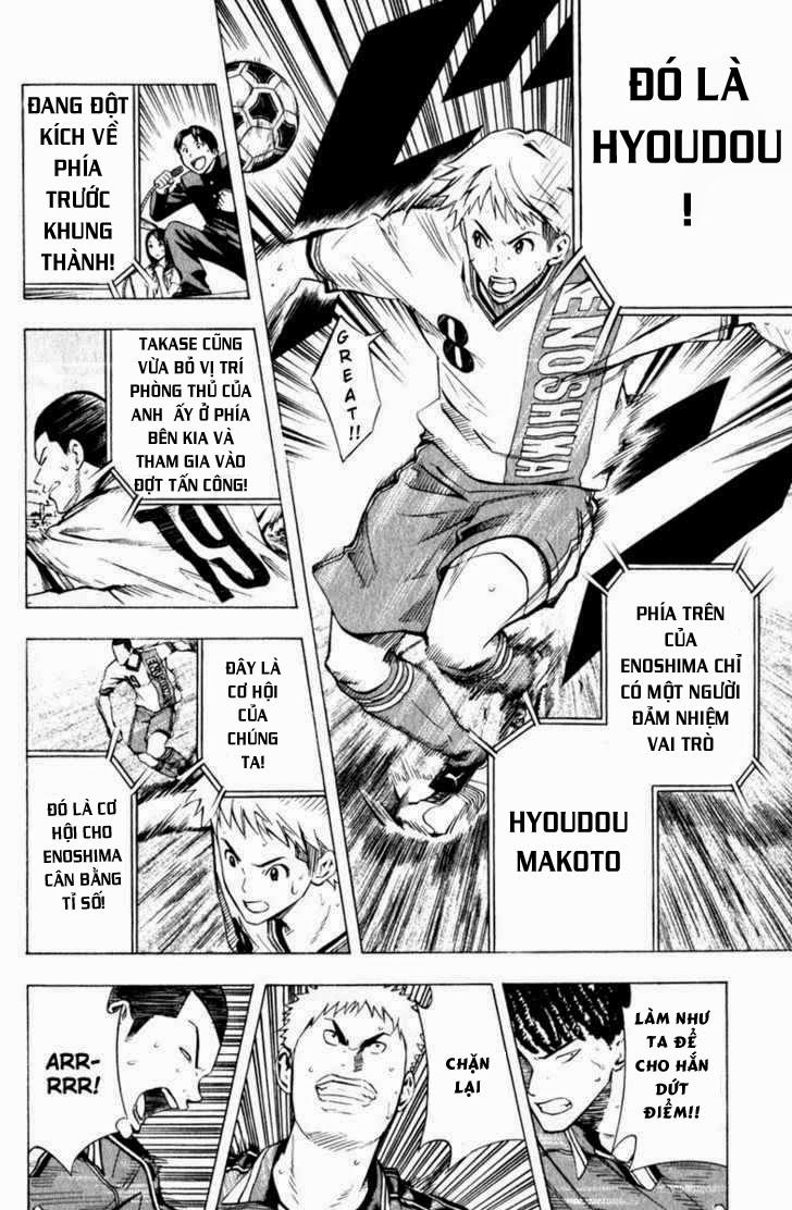 Area No Kishi: Chapter 62