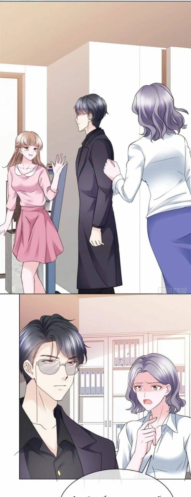 Boss Là Kim Chủ Của Tôi: Chapter 15