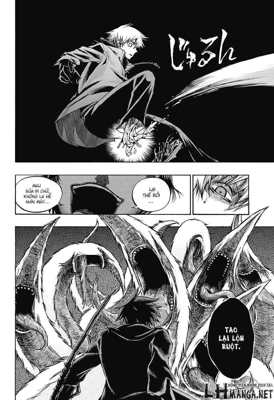 Ibitsu No Amalgam: Chapter 7