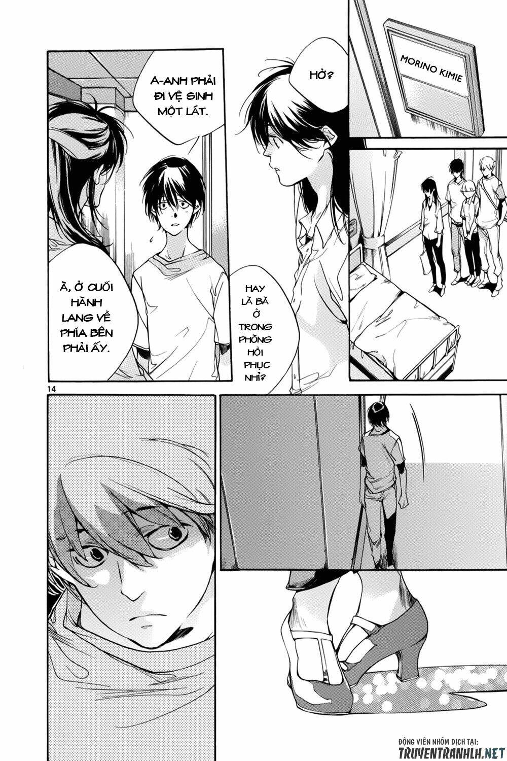 Tetsugaku Letra: Chapter 13