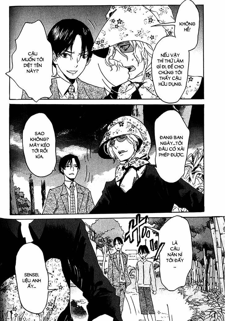 Totsugami: Chapter 4