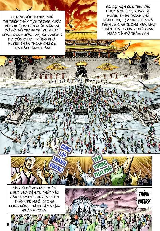 Thần Binh Huyền Kỳ I: Chapter 112