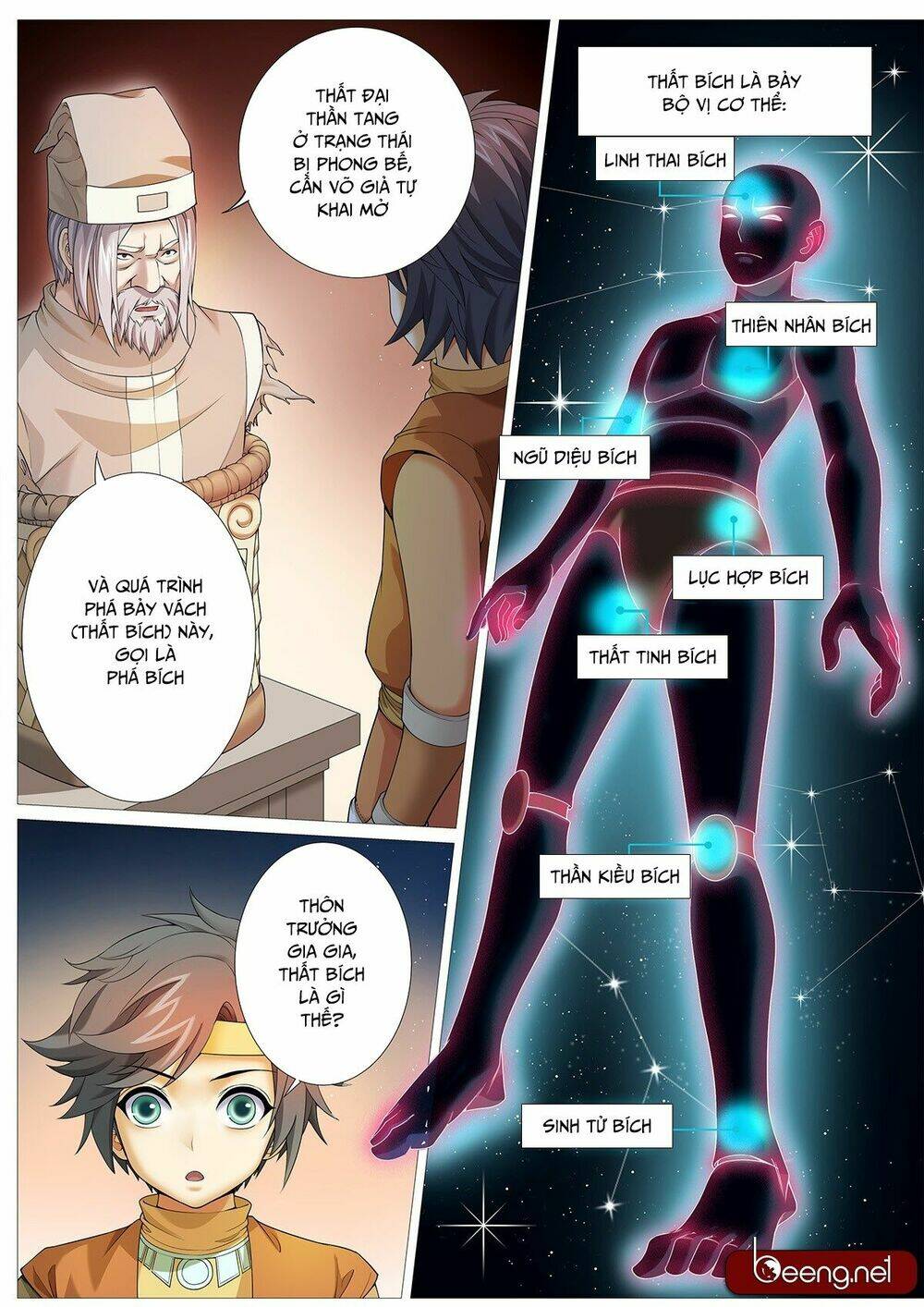 Mục Thần Ký: Chapter 2