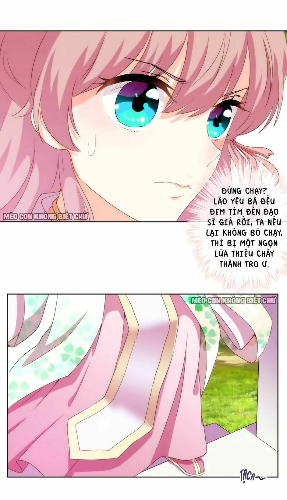 Ồ, Sủng Phi Đại Nhân Của Ta: Chapter 3
