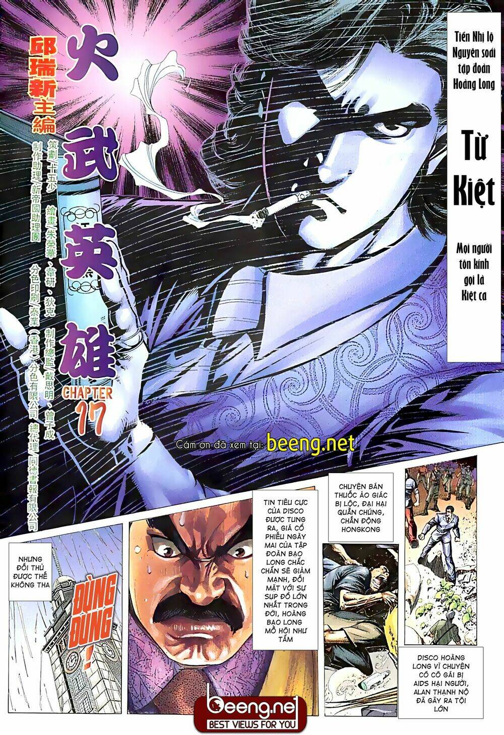 Hỏa Võ Anh Hùng: Chapter 33