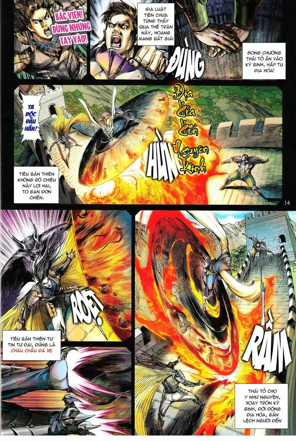 Thiết Tướng Tung Hoành: Chapter 100