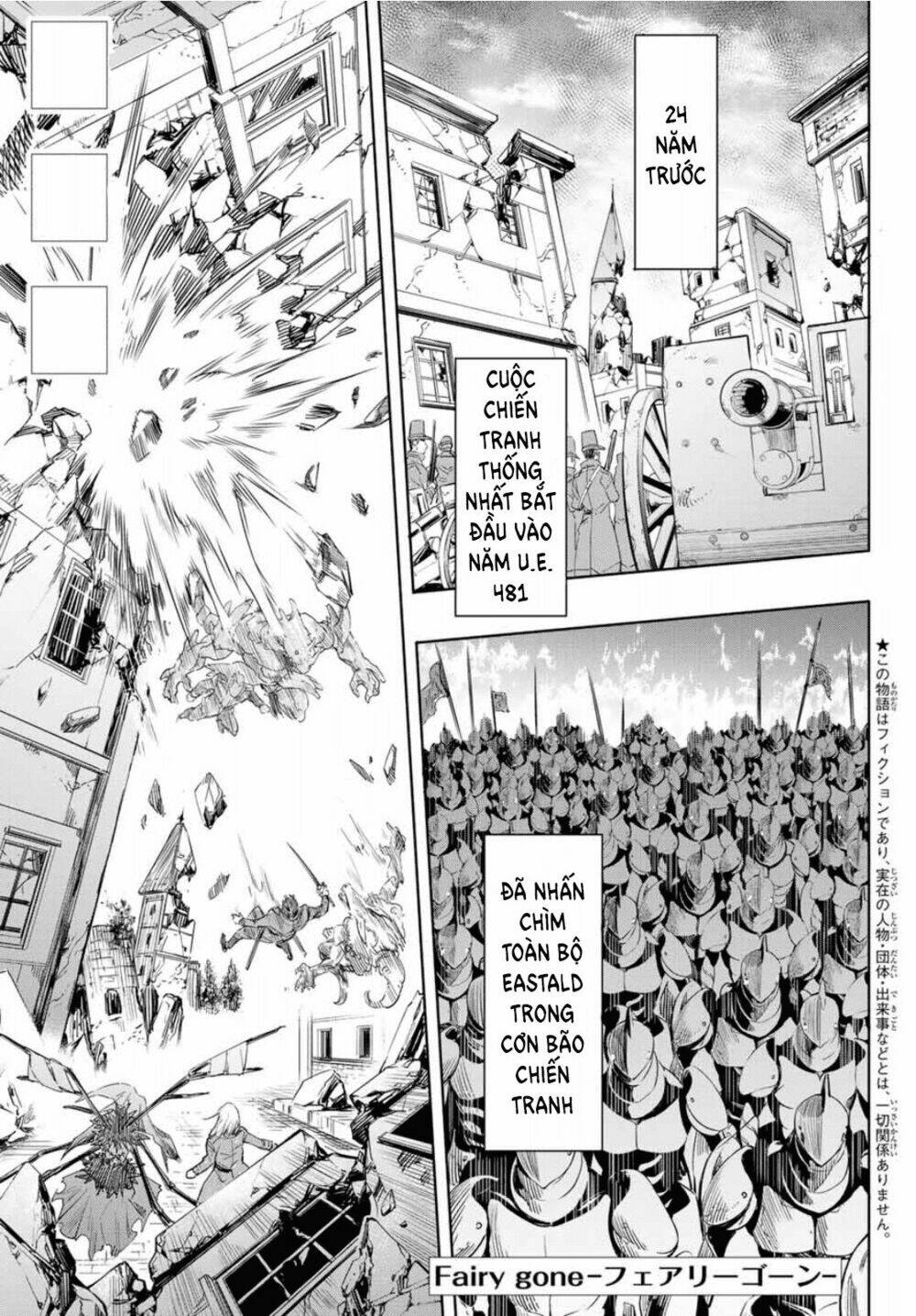 Fairy Gone: Chapter 1