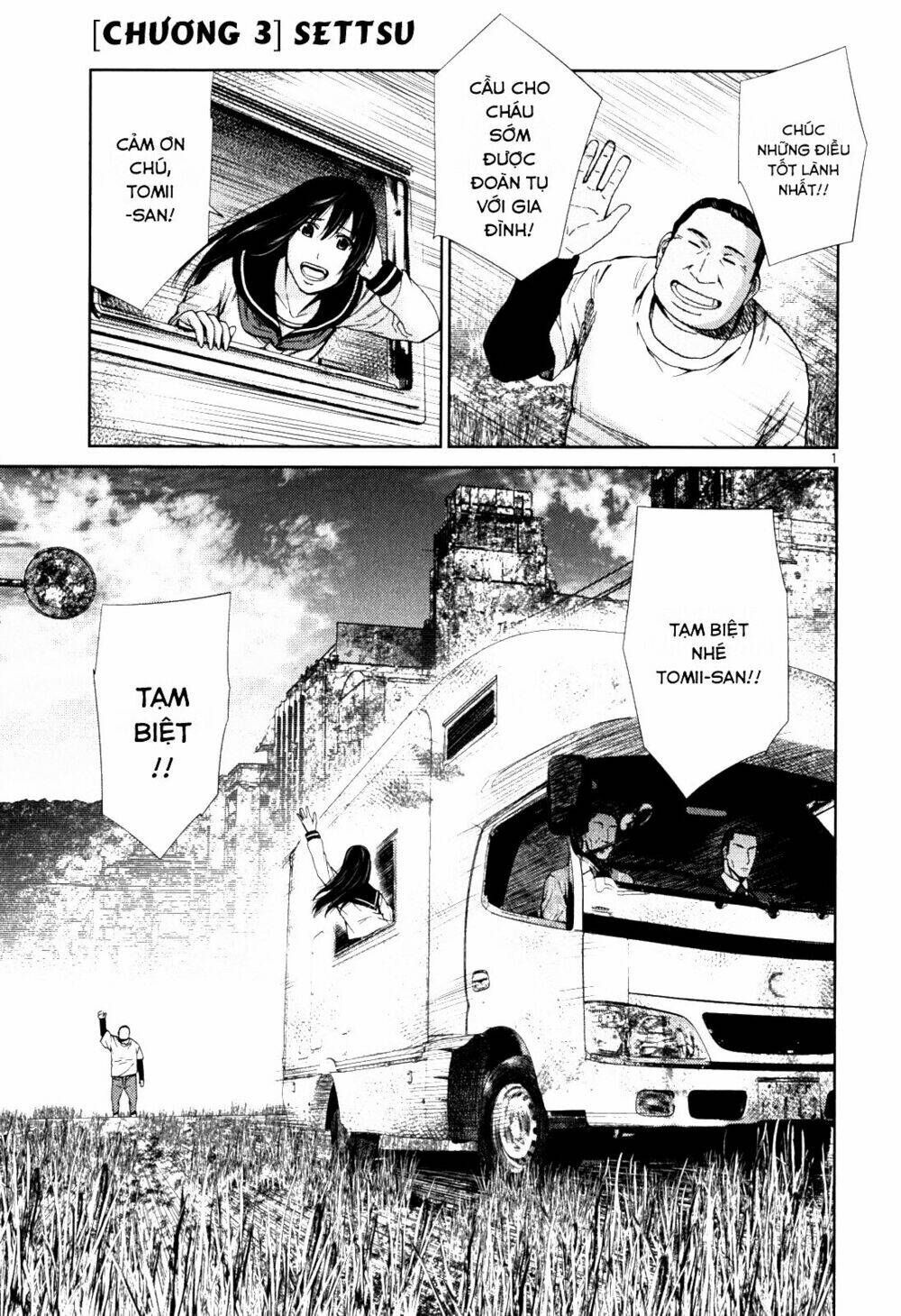 Imawa No Michi No Alice: Alice On Border Road: Chapter 3