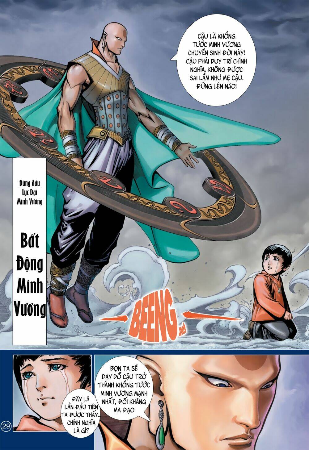 Khổng Tước Minh Vương: Chapter 2