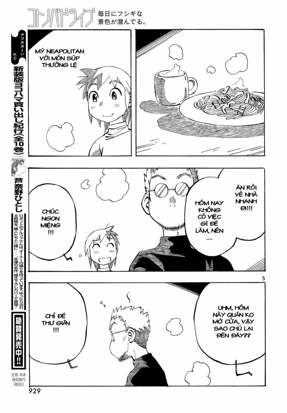 Kotonoba Drive: Chapter 35