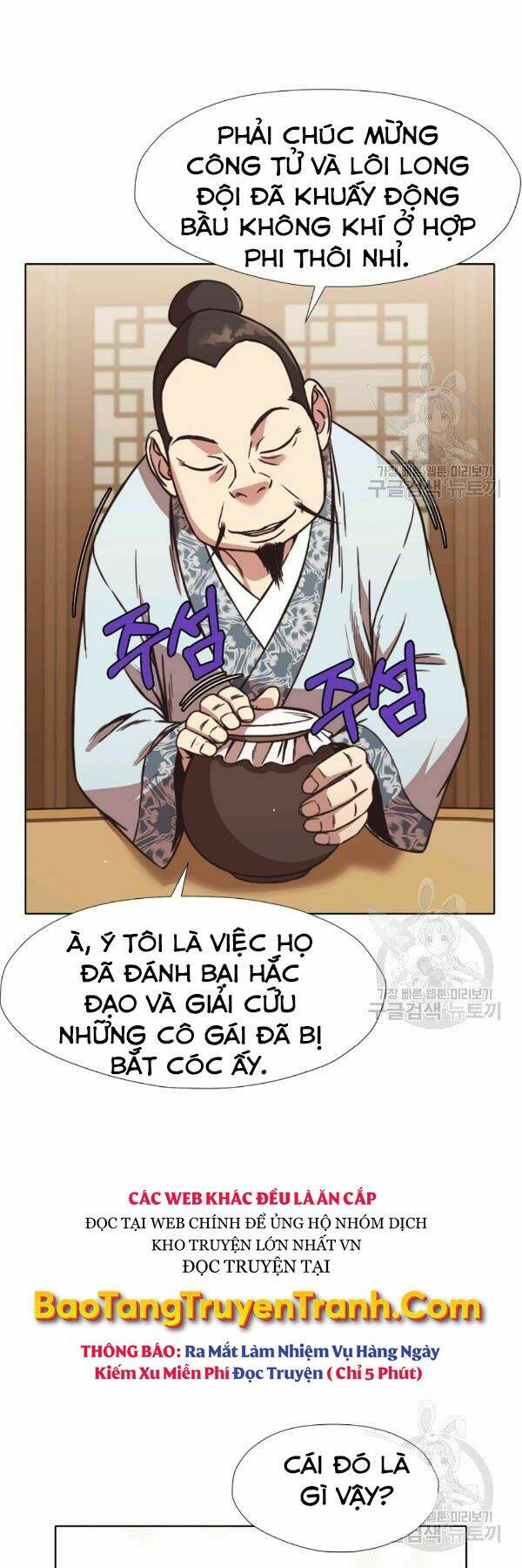 Thiên Võ Chiến Thần: Chapter 45