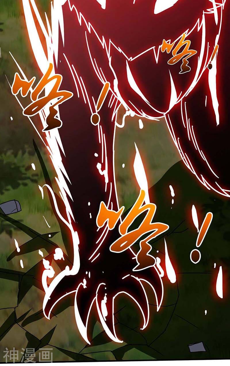 Thần Cấp Thấu Thị: Chapter 86