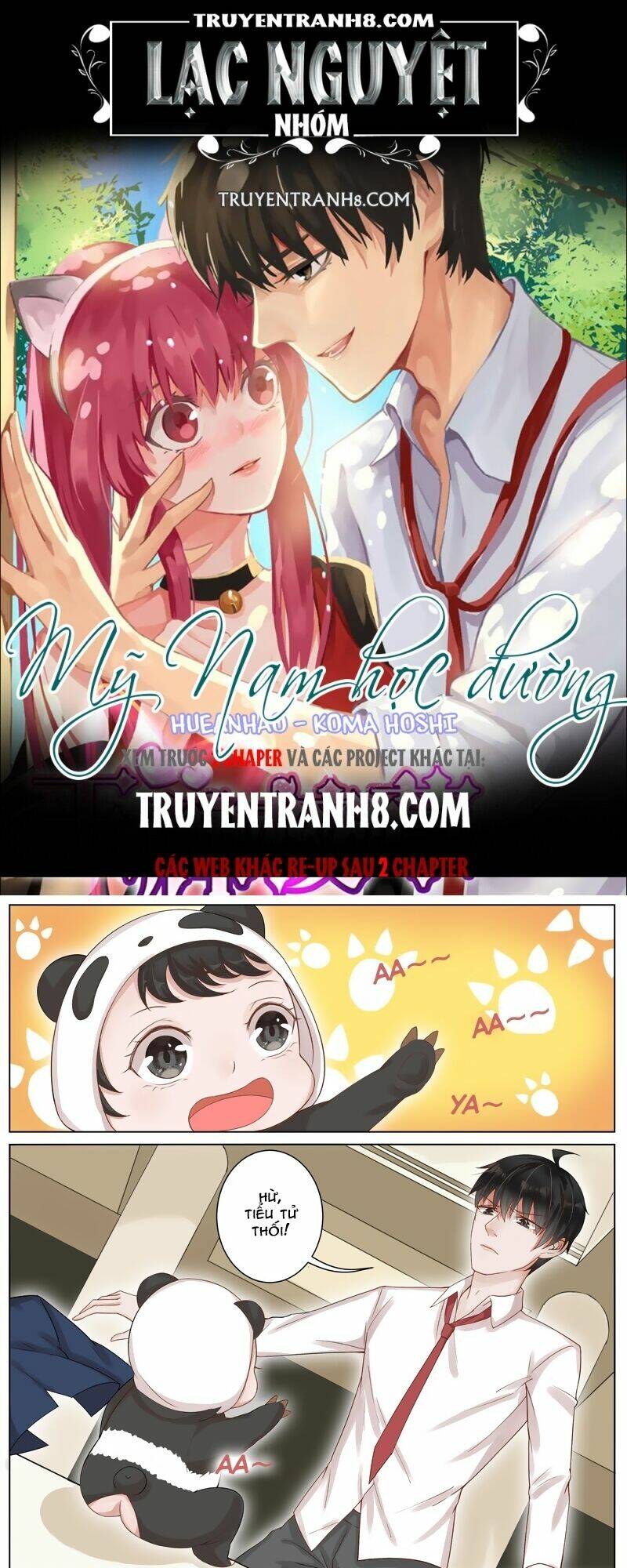 Vương Bài Giáo Thảo: Chapter 16