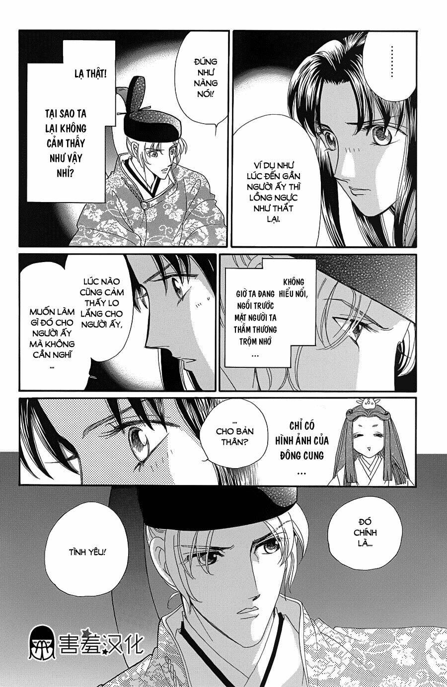Torikae Baya: Chapter 9