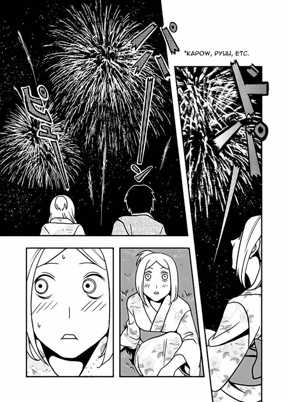 Undying Happiness - Ngất Ngây Bất Tận: Chapter 1