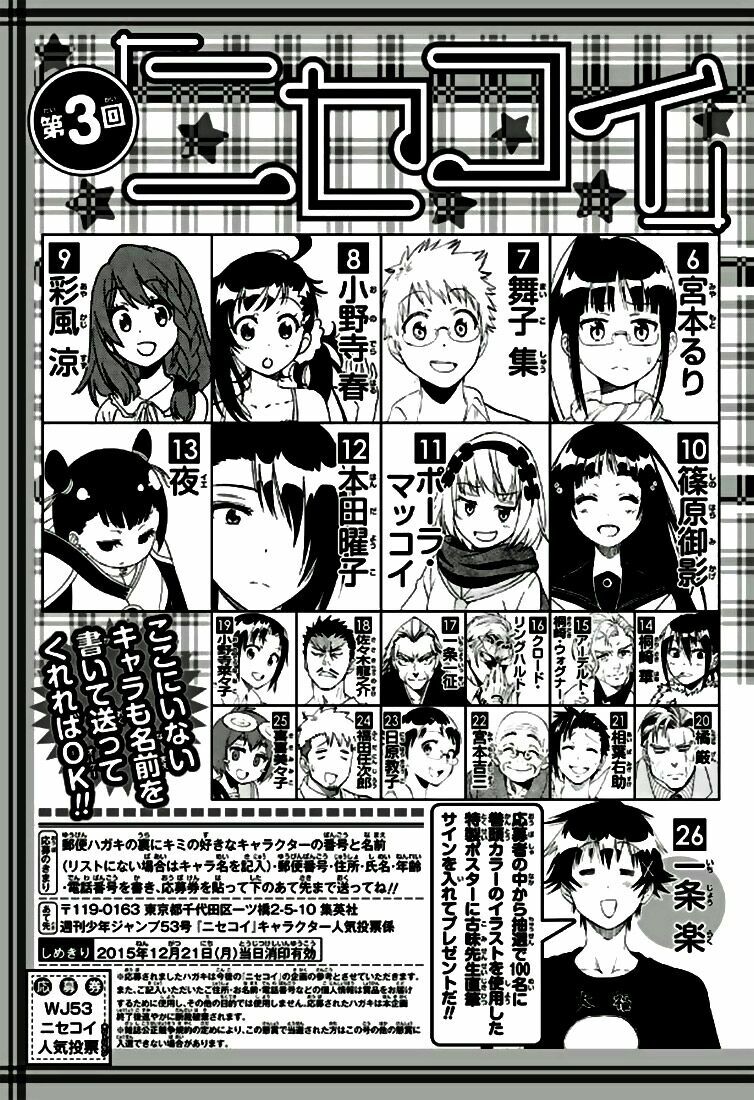 Tình Yêu Ngang Trái: Chapter 196