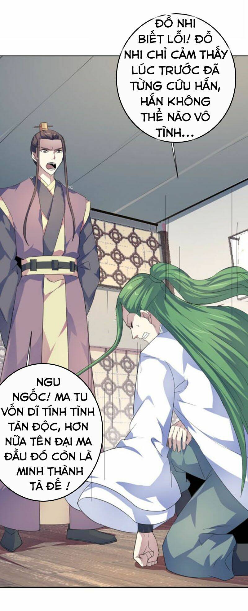 Nghịch Thiên Đại Thần: Chapter 45.5