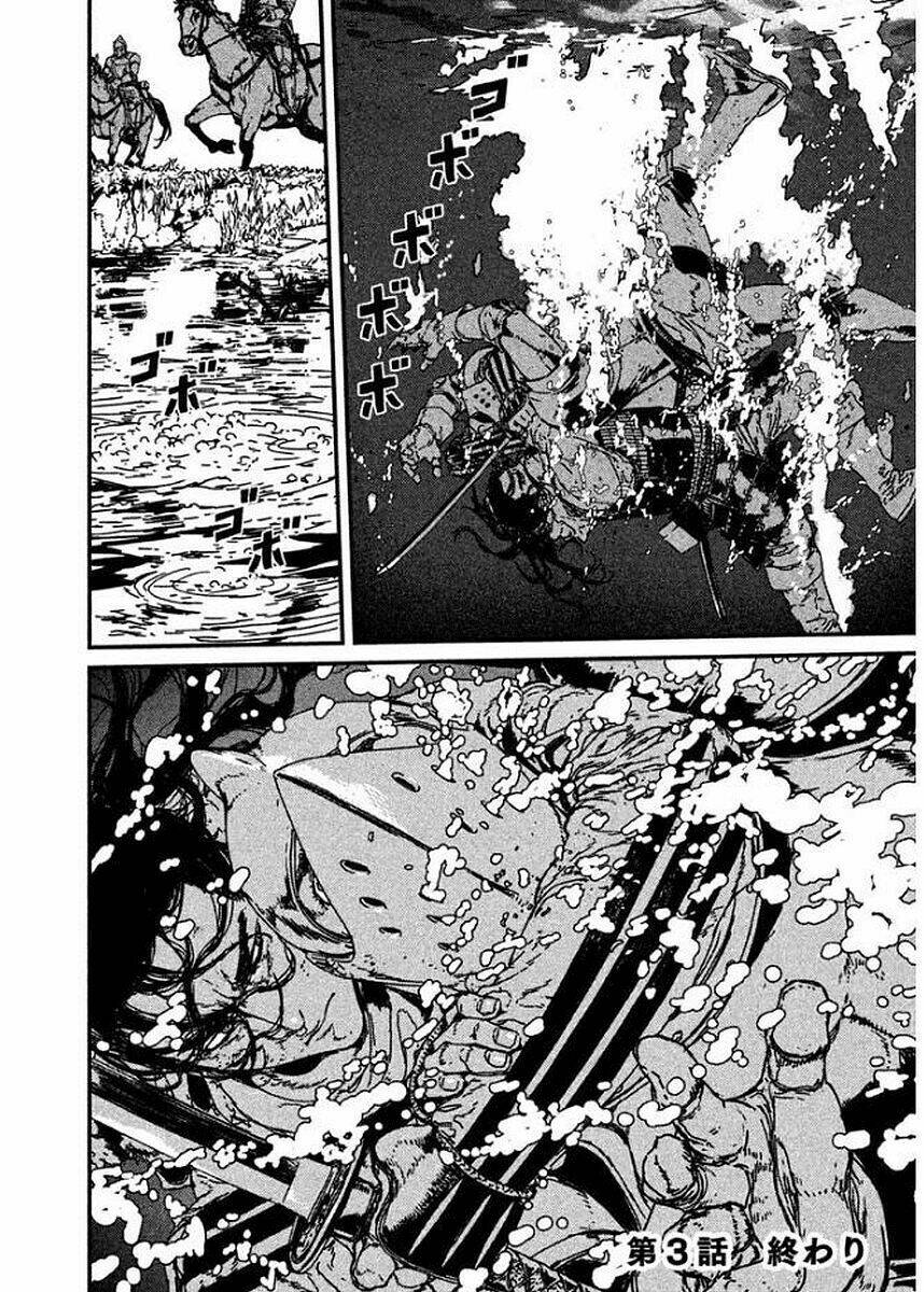 Issak: Chapter 3
