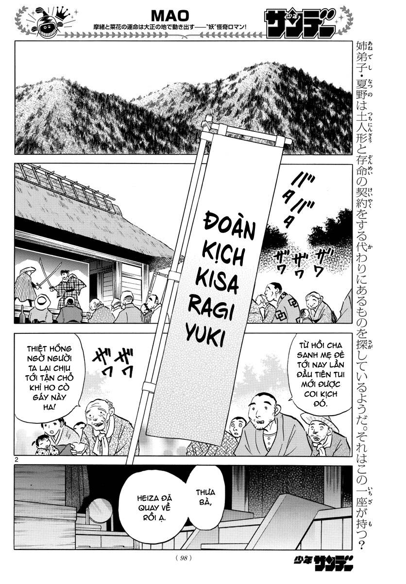 Mao (Takahashi Rumiko): Chapter 82