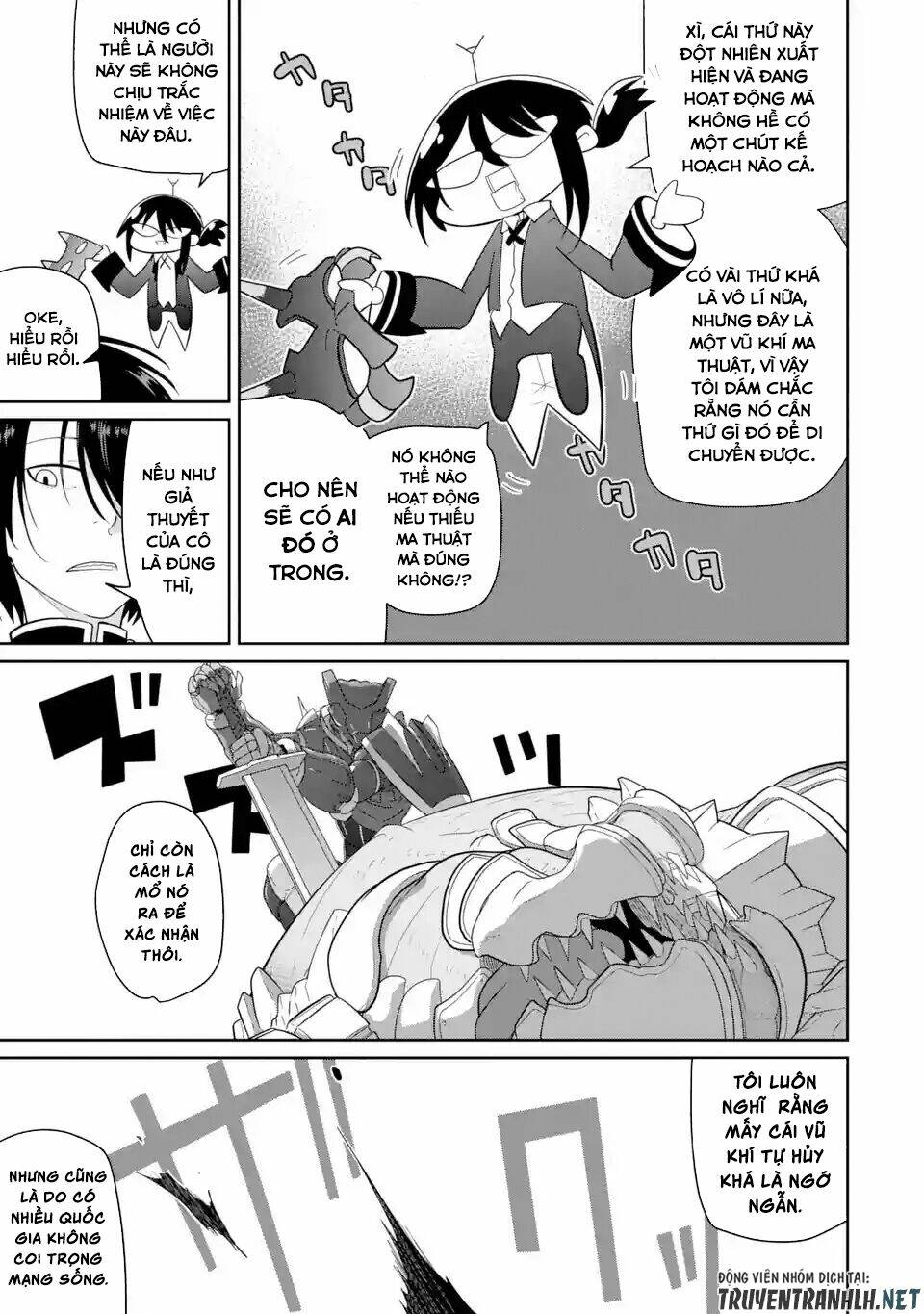 Itsuka Kamen Wo Nugu Tame Ni: Chapter 1.5
