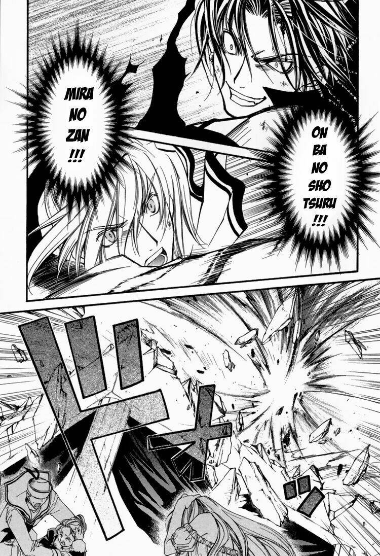 Erementar Gerad: Chapter 23
