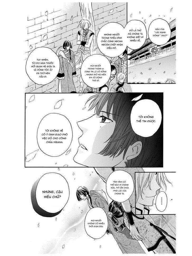 Strange Dragon: Chapter 4