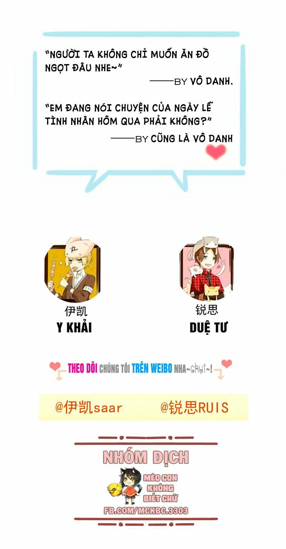 Bách Yêu Dị Văn: Chapter 52