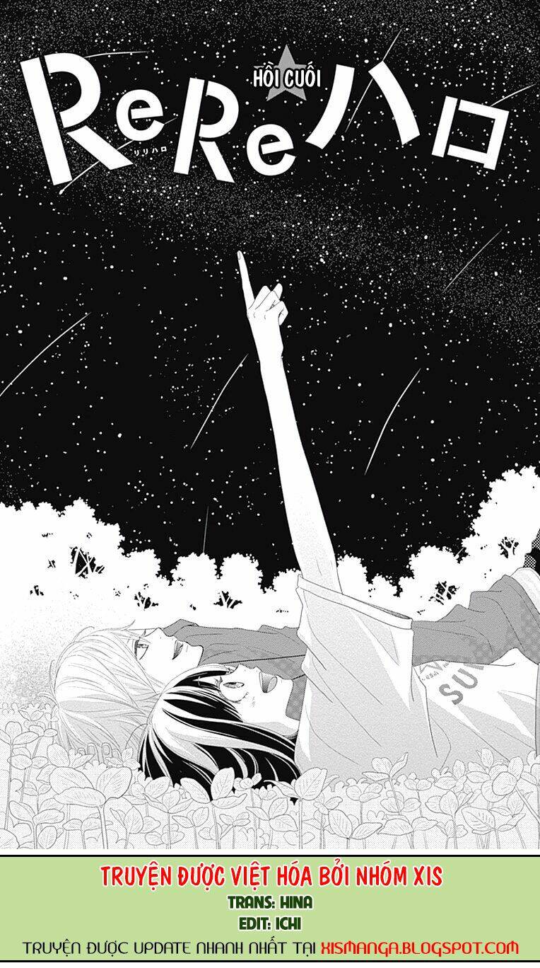 Rere Hello: Chapter 43