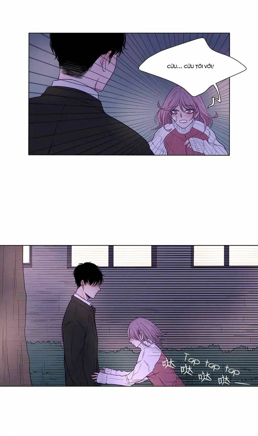 Uncle Cool: Chapter 1