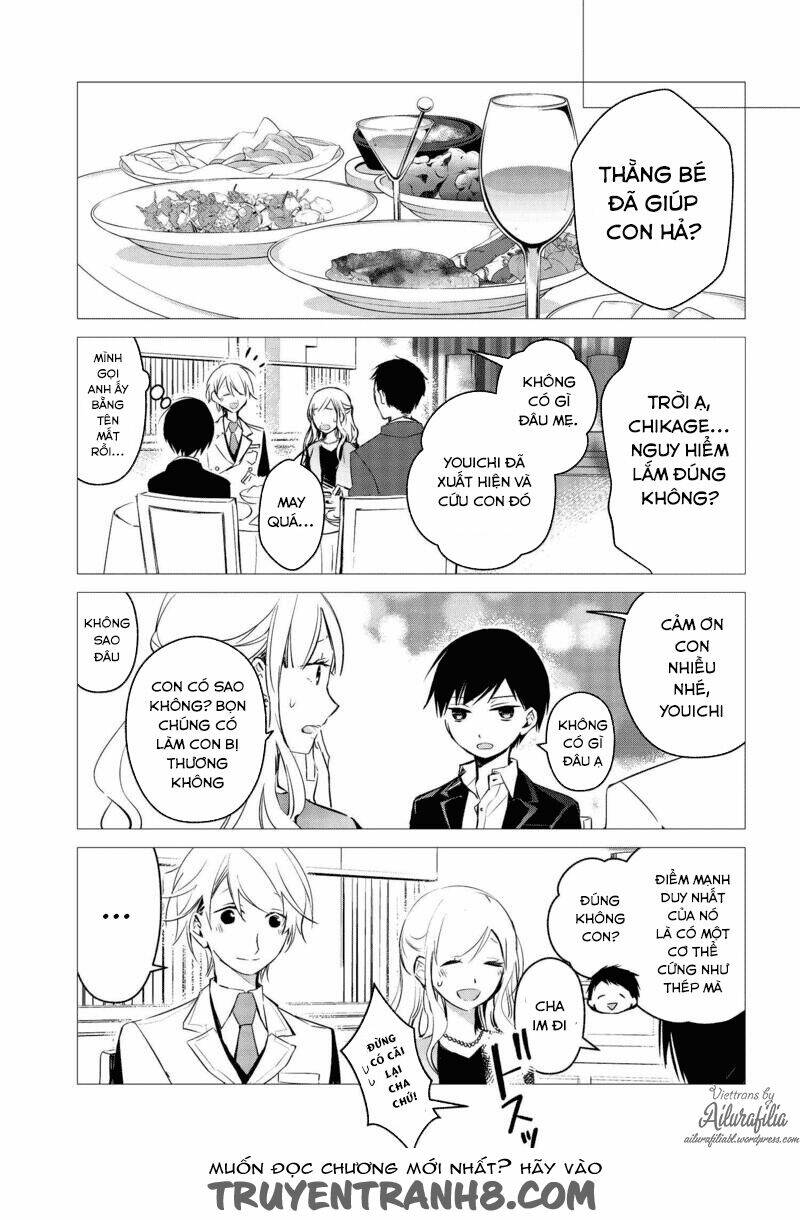 Sakazuki-Sanchi No Gikyoudai: Chapter 16