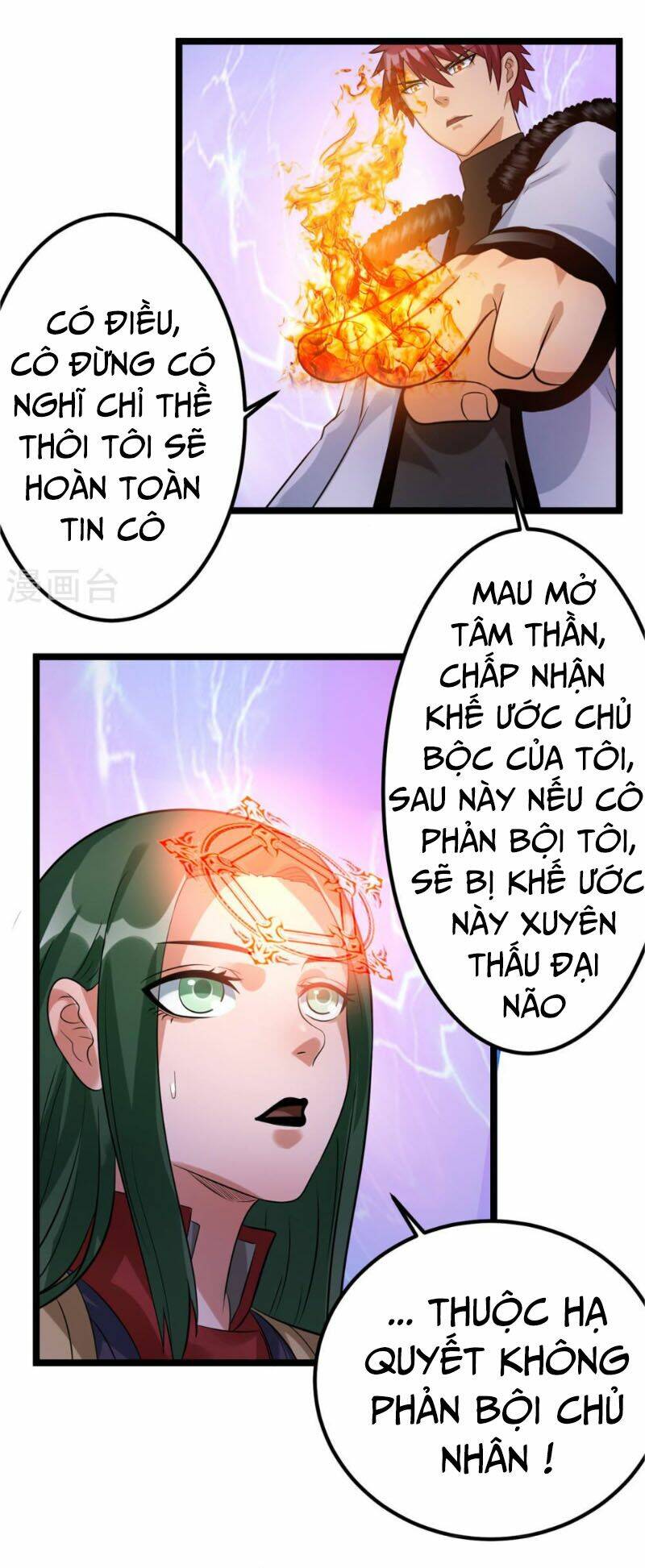 Tiên Vương Trùng Sinh: Chapter 63