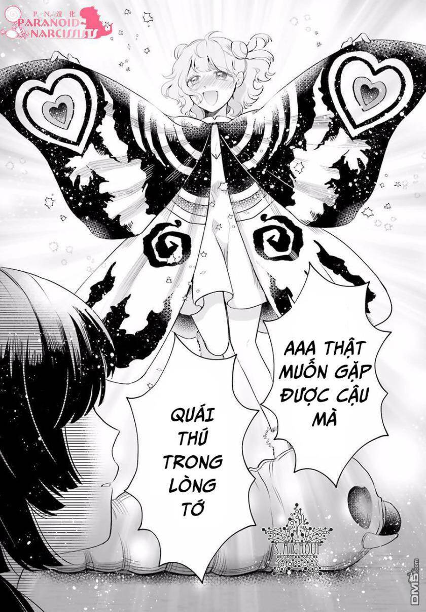 Otome Monster Caramelize: Chapter 3