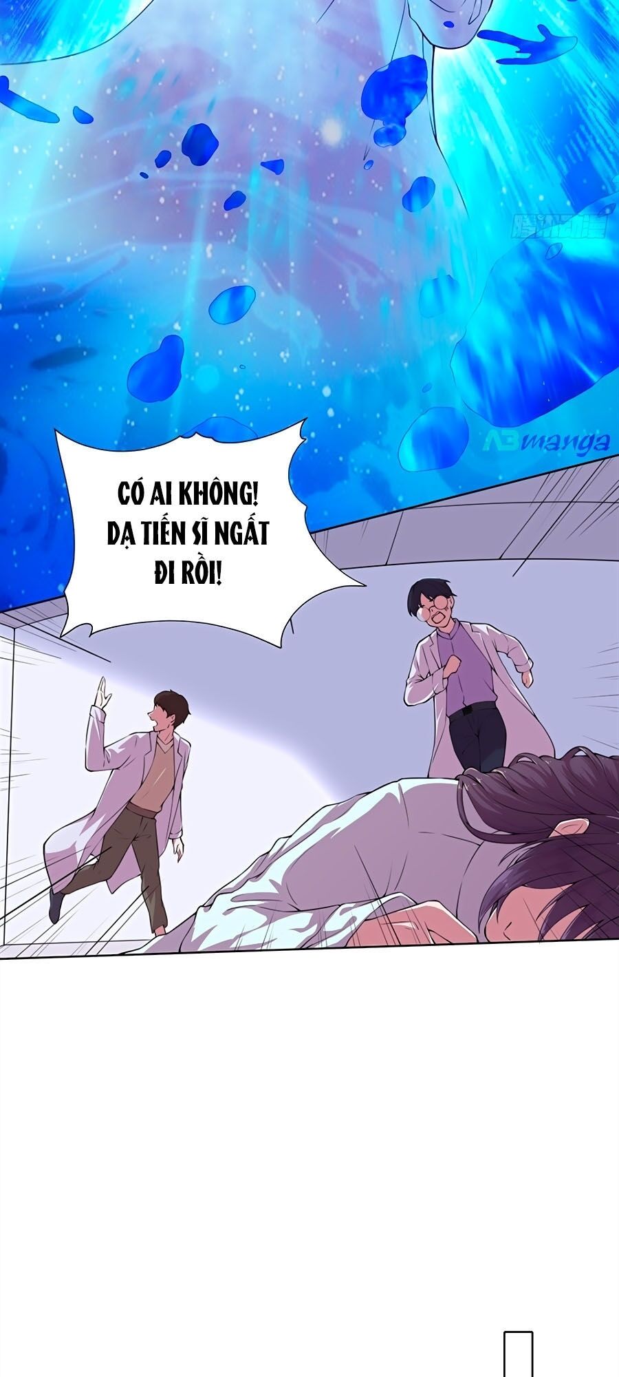 Phượng Ngự Tà Vương: Chapter 1
