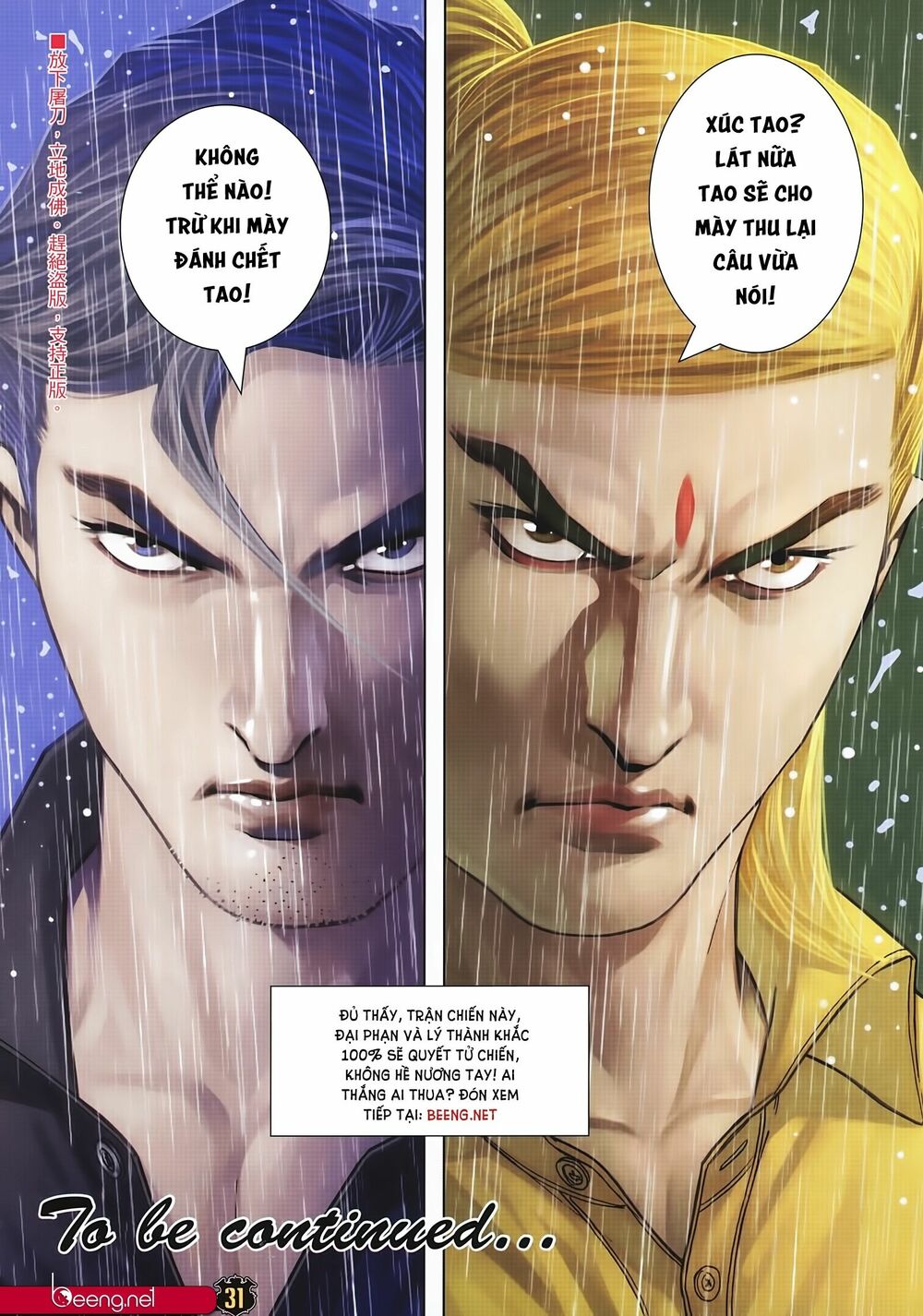 Người Trong Giang Hồ: Chapter 2244: Đại Phạn vs Lý Thành Khắc