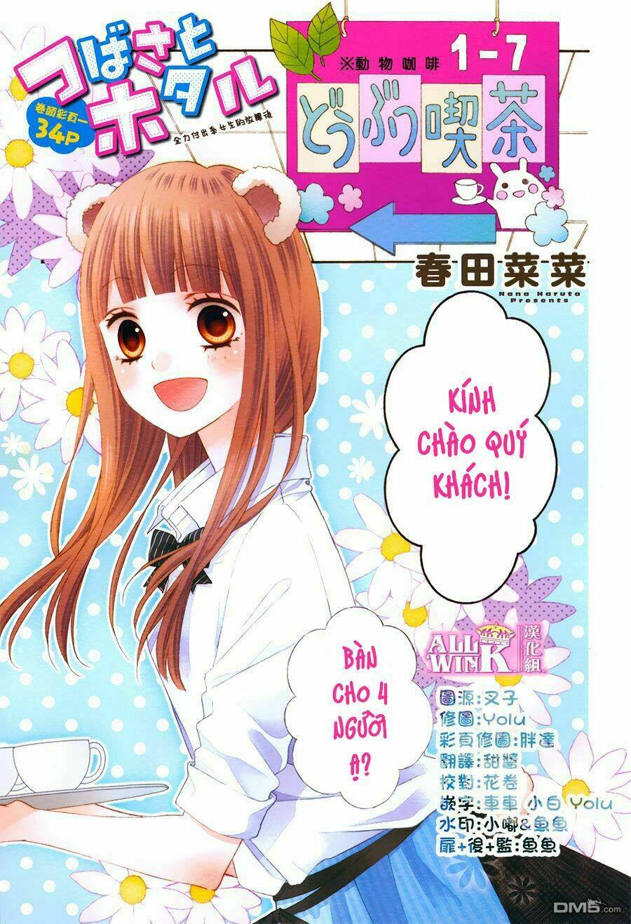 Tsubasa To Hotaru: Chapter 15