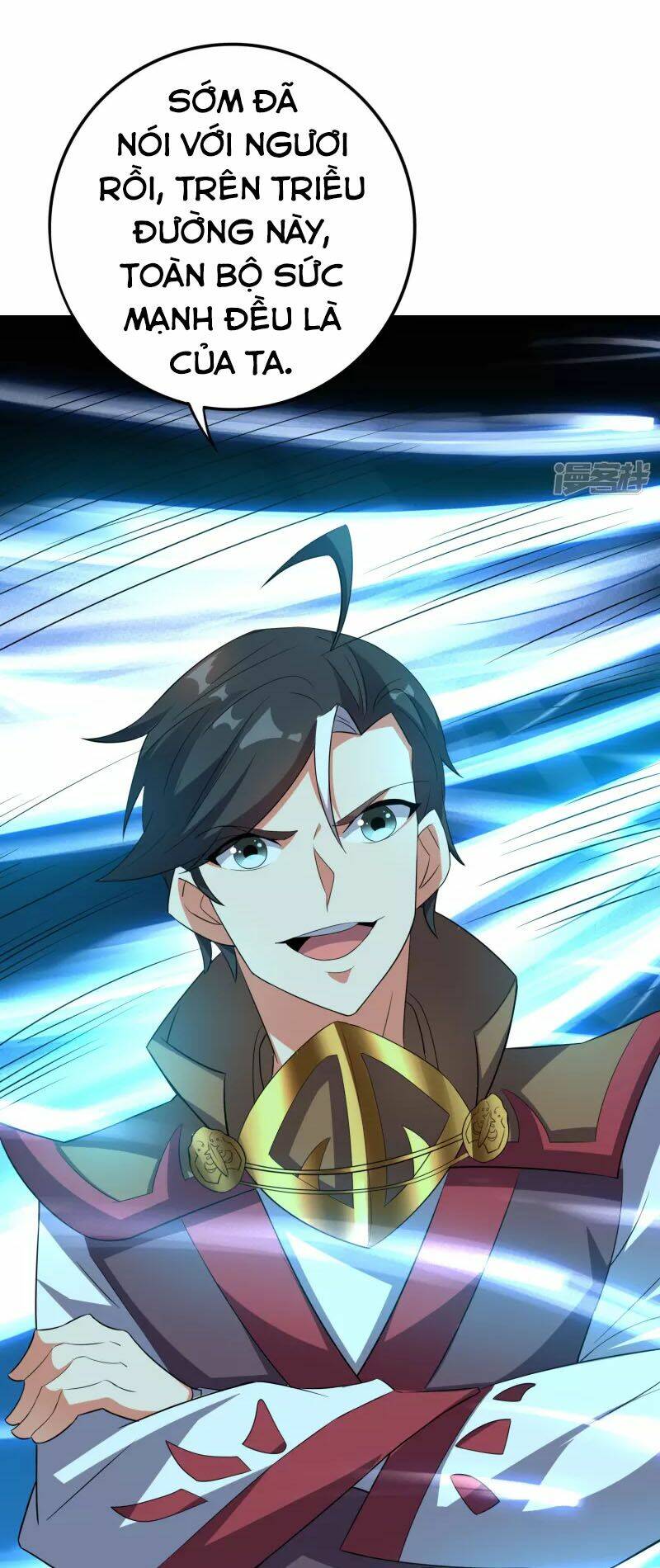 Phục Thiên Thánh Chủ: Chapter 153