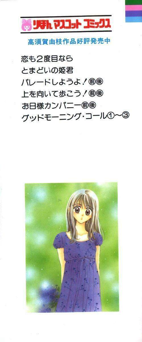 Lời Chào Ban Mai: Chapter 6