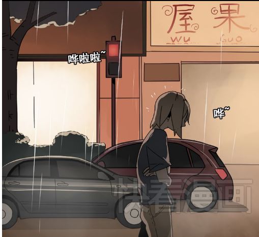 Ứng Dụng Thẩm Mỹ: Chapter 44