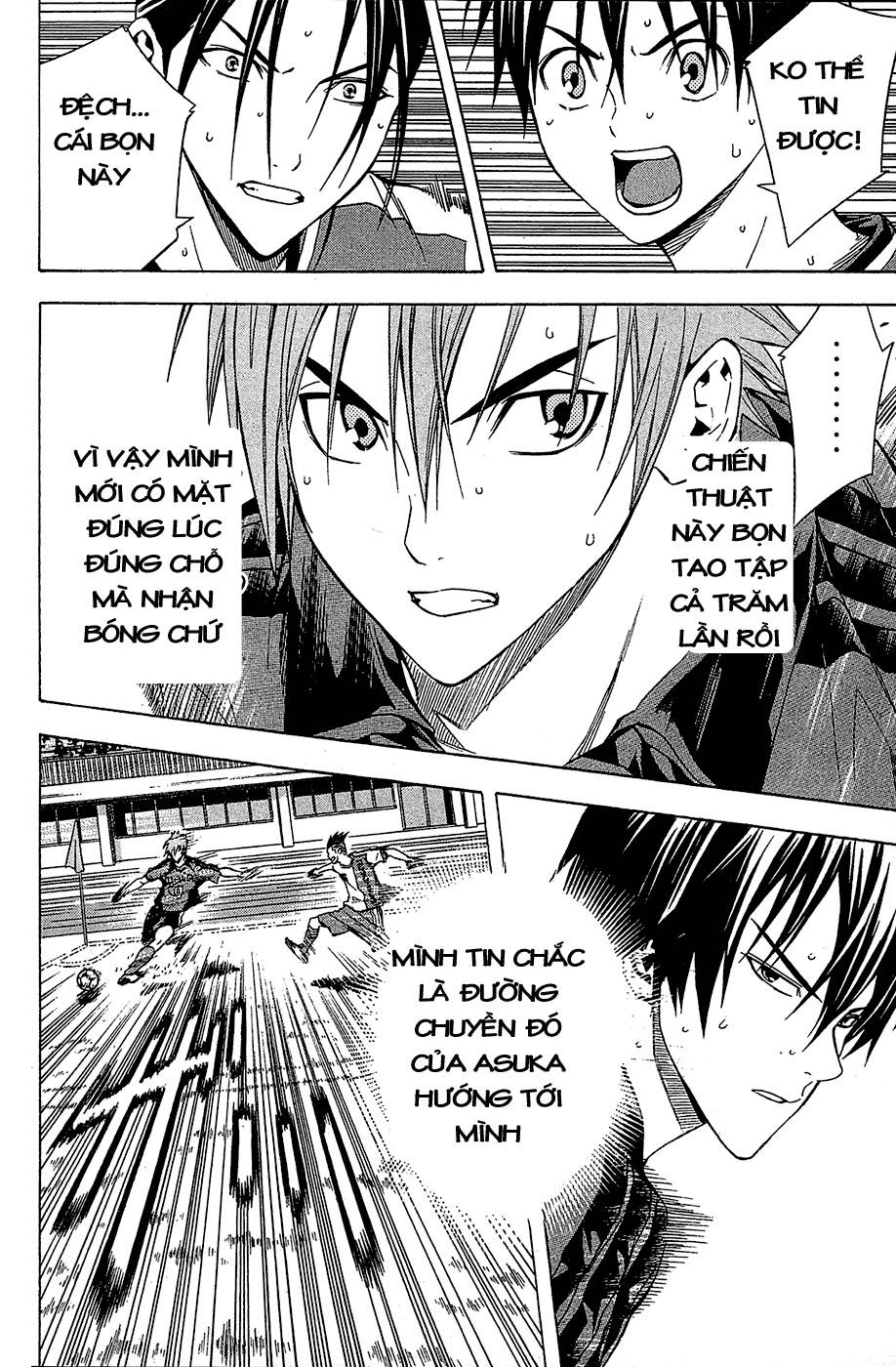 Area No Kishi: Chapter 107
