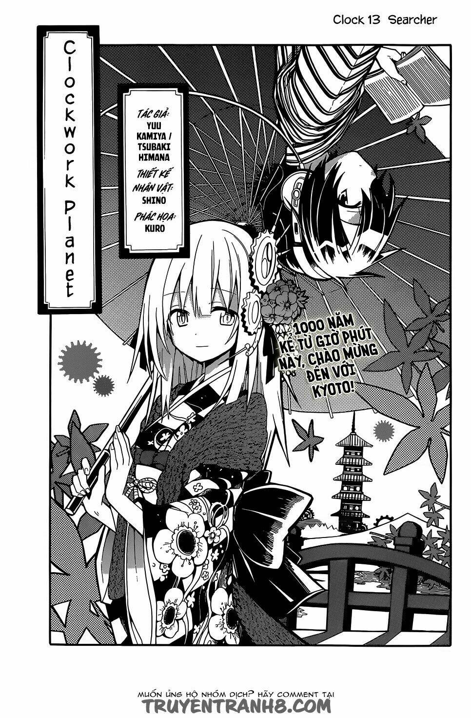 Clockwork Planet: Chapter 13