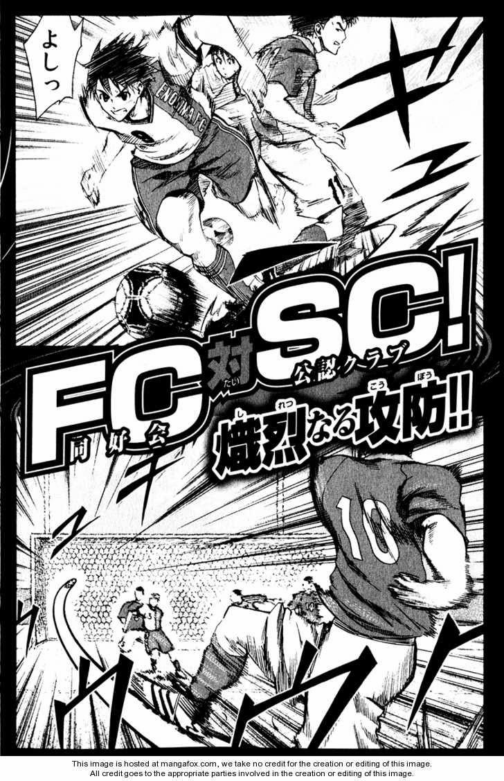 Area No Kishi: Chapter 28