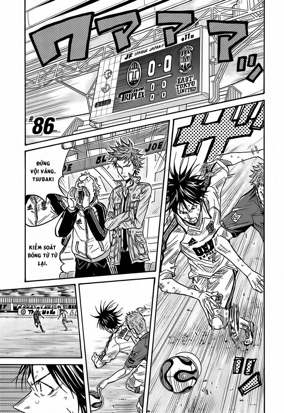 Giant Killing: Chapter 86