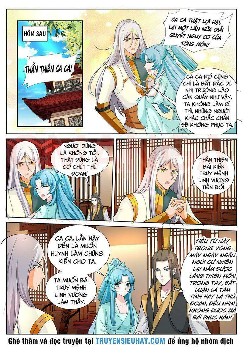 Linh Võ Đế Tôn: Chapter 234