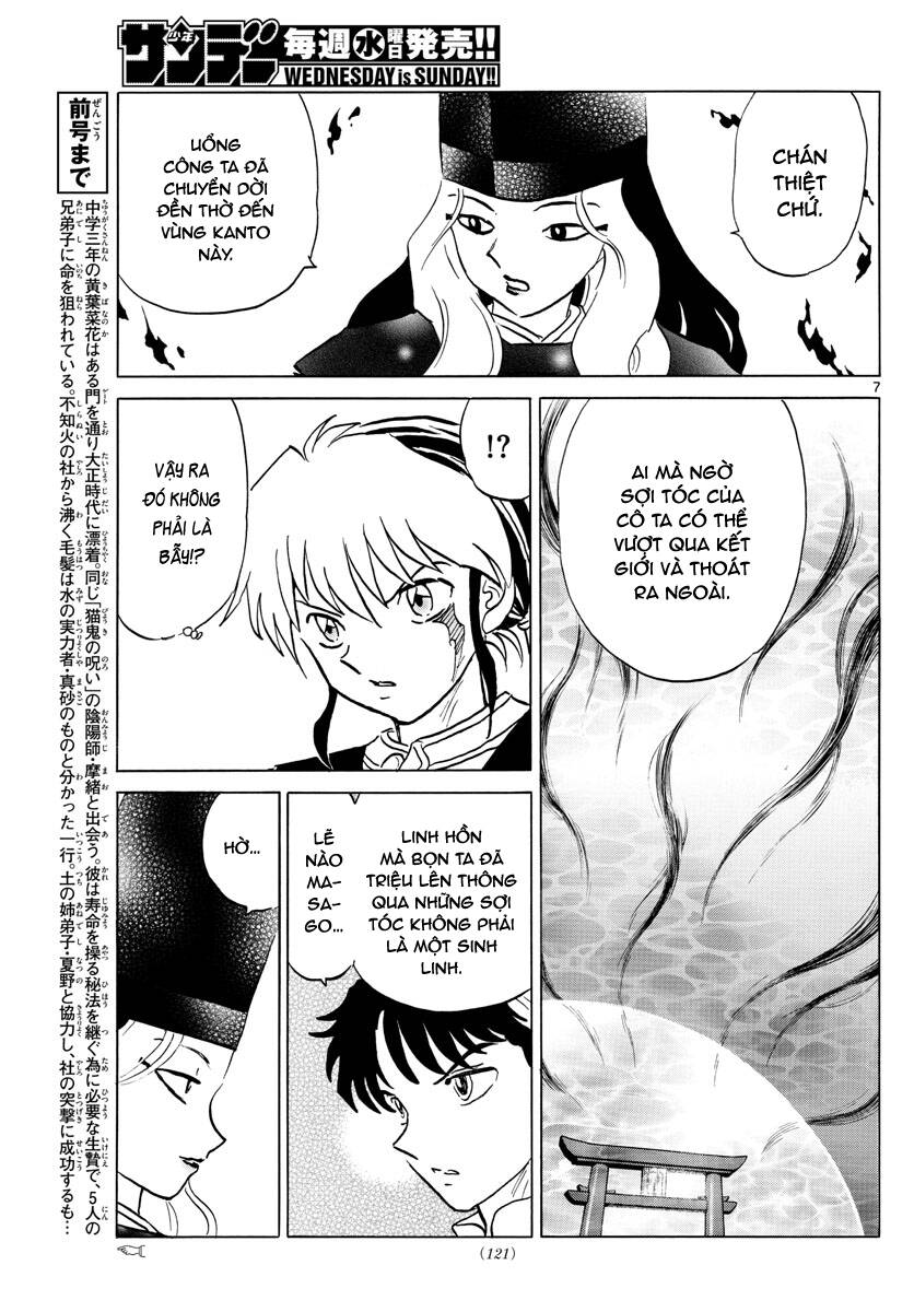 Mao (Takahashi Rumiko): Chapter 65